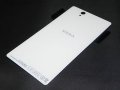 Sony Xperia Z C6603 White kryt batrie vrtane NFC antny (originl)
